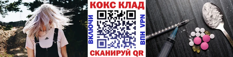 Купить A PVP Мефедрон Метадон ГАШ Рузаевка