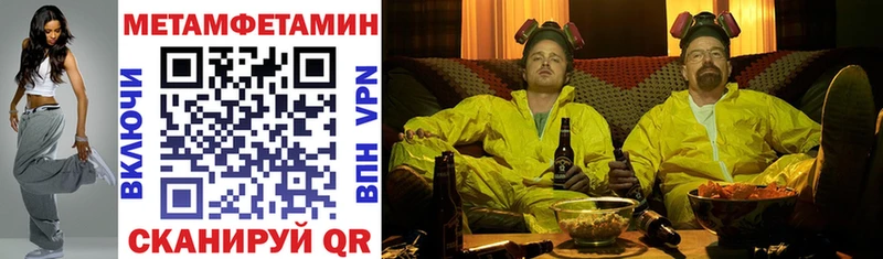 АМФЕТАМИН VHQ Рузаевка