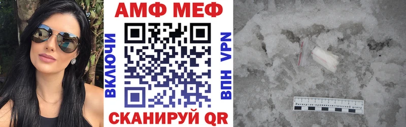АМФЕТАМИН 98%  Купить где  Рузаевка 