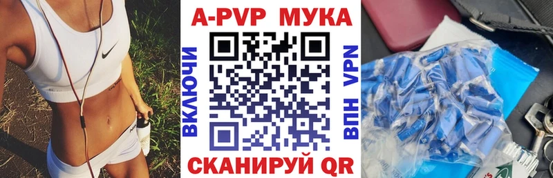 Купить где  Рузаевка  Alpha PVP Crystall 