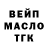 Гашиш гарик Devon Molina