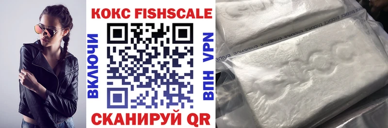 COCAIN 97%  Купить закладки  Рузаевка 