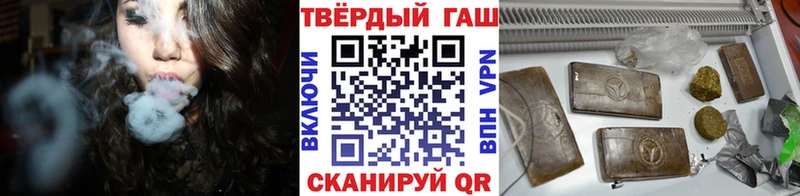 Гашиш хэш  Купить  Рузаевка 