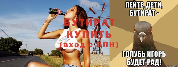 ПСИЛОЦИБИНОВЫЕ ГРИБЫ Богданович