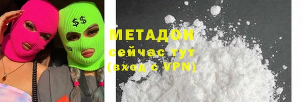 шишки Богородск