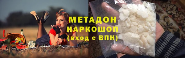 мяу мяу мука Беломорск