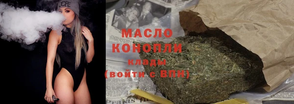 марихуана Белокуриха