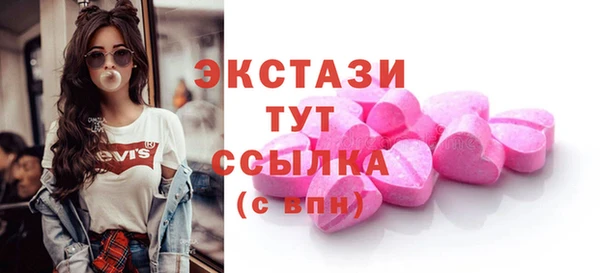 метамфетамин Богородицк