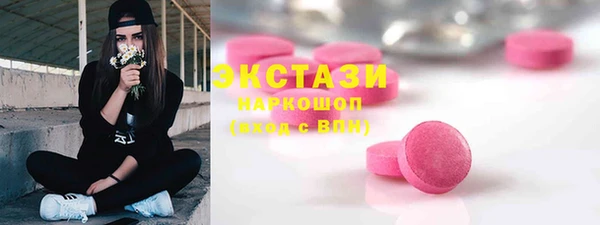 метамфетамин Богородицк