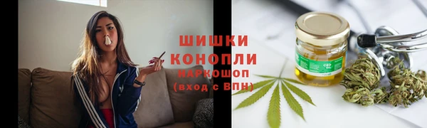 метамфетамин Богородицк