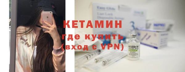 шишки Богородск
