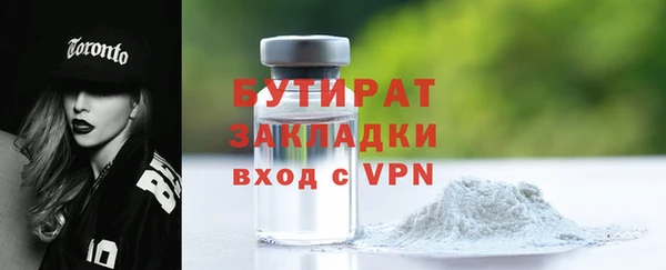 метамфетамин Богородицк