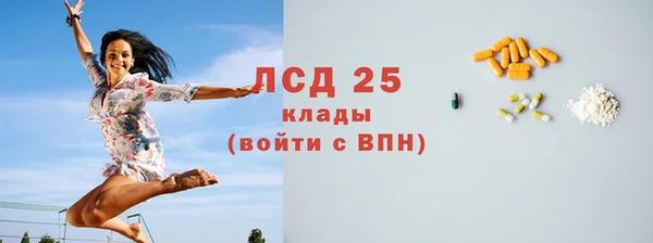 метамфетамин Богородицк