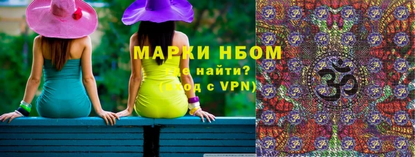 метамфетамин Богородицк
