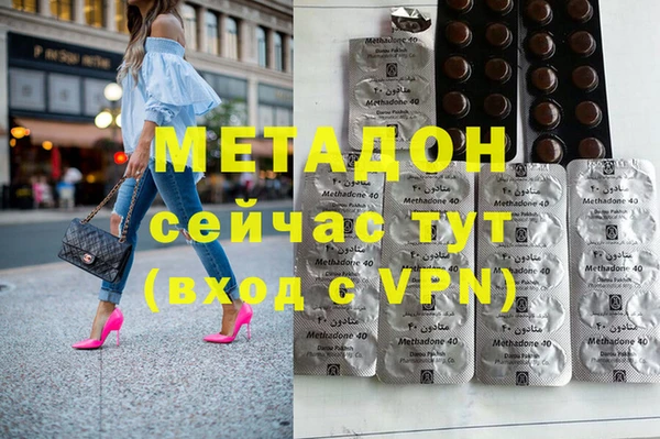 метамфетамин Богородицк