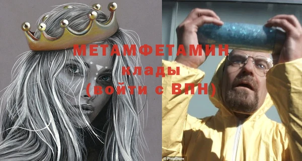шишки Богородск