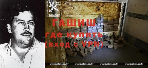 шишки Богородск