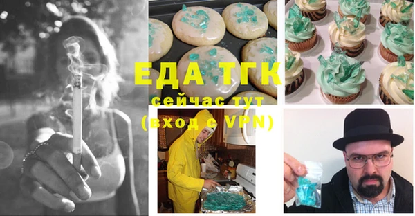 метамфетамин Богородицк