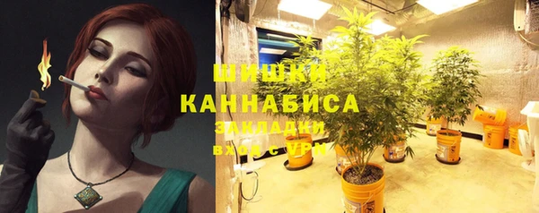 метамфетамин Богородицк