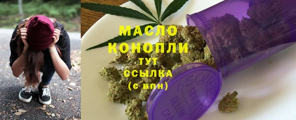метамфетамин Богородицк