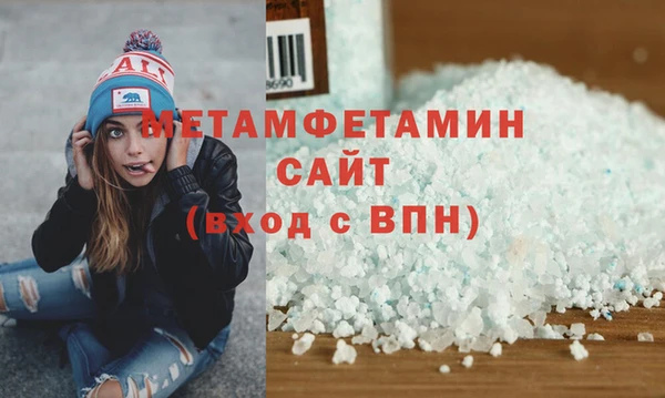 метамфетамин Богородицк