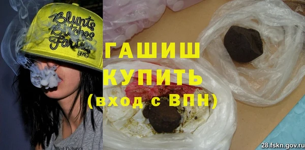 ПСИЛОЦИБИНОВЫЕ ГРИБЫ Богданович