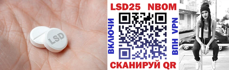 Купить где  Рузаевка  ЛСД экстази ecstasy 
