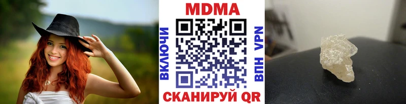 MDMA crystal  Купить где  Рузаевка 