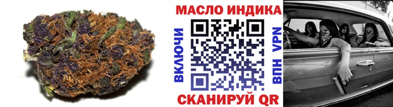 Дистиллят ТГК THC oil  Купить где  Рузаевка 