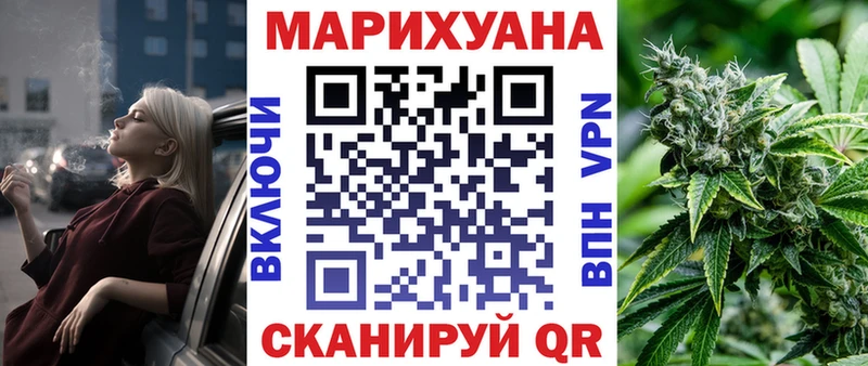 МАРИХУАНА ГИДРОПОН  Купить где  Рузаевка 